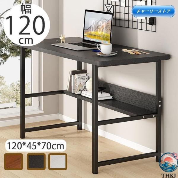 パソコンデスク デスク 机 学習机 勉強机 おしゃれ 120cm 100cm 80cm PCデスク ...