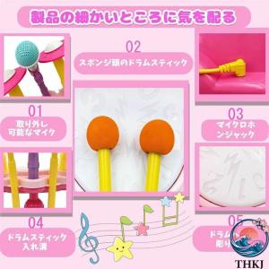 楽器おもちゃ ドラムセット 子ども キッズドラ...の詳細画像1