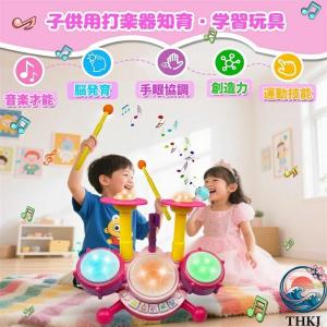 楽器おもちゃ ドラムセット 子ども キッズドラ...の詳細画像4