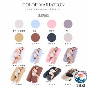 抱き枕 妊婦 u字型 授乳クッション マタニテ...の詳細画像1