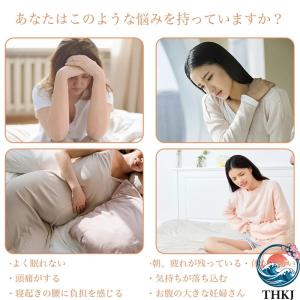 抱き枕 妊婦 u字型 授乳クッション マタニテ...の詳細画像3