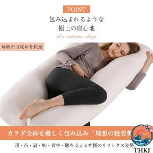 抱き枕 妊婦 u字型 授乳クッション マタニテ...の詳細画像5