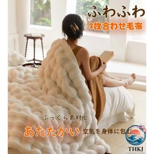 暖か 軽い 大判 マイクロファイバー 掛け毛布 ...の商品画像