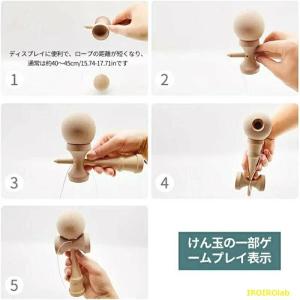 けん玉 検定 けん玉検定 競技用 子供 フィッ...の詳細画像3