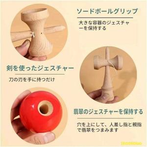 けん玉 検定 けん玉検定 競技用 子供 フィッ...の詳細画像2