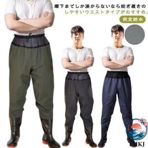 ウエストハイ 簡易ウェーダー メンズ レディース 胴付長靴 胴長靴 THKJ 完全防水 ウェーダー 水産 水中作業 洗車 釣り 漁業 持ち運び便利 コンパクト