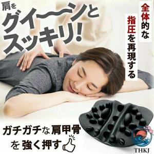 肩胛骨はがし 肩甲骨はがし ピロー 肩胛骨はがしピロー 肩甲骨 ストレッチ 整体 マッサージ 背中マッサージ 健康グッズ 使いやすい おすすめ 人気