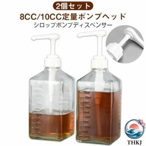 ホルムガード スカーラ ストレージジャー 2000ml 2L 保存瓶 ガラス容器