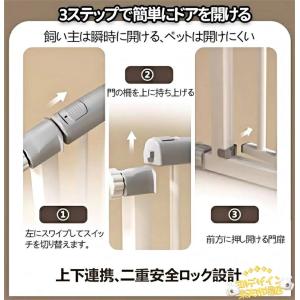 ペットゲート 突っ張り式 ペットドア 猫脱走防...の詳細画像1
