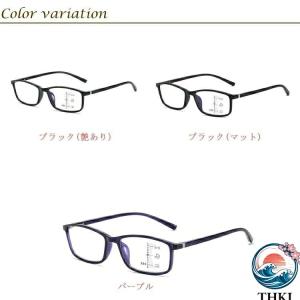 遠近両用 老眼鏡 累進多焦点レンズ 度付き ブ...の詳細画像1