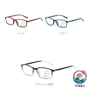 遠近両用 老眼鏡 累進多焦点レンズ 度付き ブ...の詳細画像2