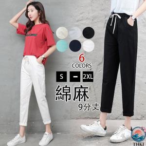 ジョガーパンツ テーパードパンツ 麻綿風パンツ ...の商品画像