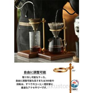 コーヒードリッパー スタンド 木製 真鍮 ブリューワースタンド ドリップスタンド ハンドドリップ コーヒー 使いやすい お手入れ簡単 毎日使いに