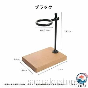 コーヒードリッパー スタンド 木製 真鍮 ブリ...の詳細画像4
