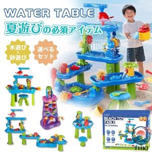 ウォーターテーブル キッズ 2025最新 水遊び 子ども 子供 玩具 おもちゃ 家遊び 砂遊び 室内遊び 知育玩具 水車 持ち運び便利 コンパクト 使いやすい