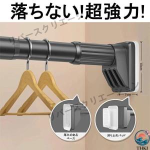 い 強力突っ張り棒 つっぱり棒 ステンレス 強...の詳細画像5