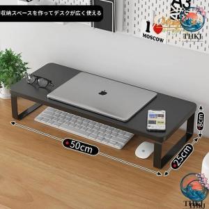 モニター台 パソコン 卓上 おしゃれ モニター...の詳細画像3