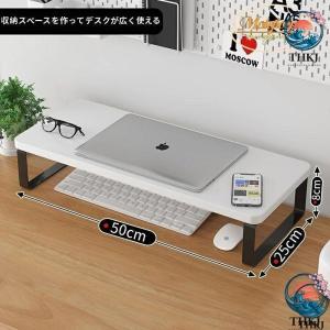 モニター台 パソコン 卓上 おしゃれ モニター...の詳細画像4