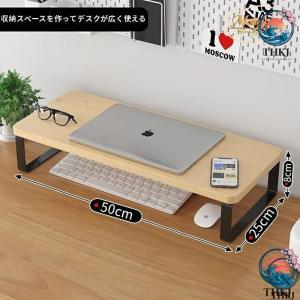 モニター台 パソコン 卓上 おしゃれ モニター...の詳細画像5