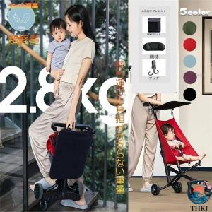 ベビーカー コンパクト 軽量 シングルタイヤ 四輪 軽い 折りたたみ おしゃれ お出かけ 散歩 出産祝い 子供 孫 持ち運び 使いやすい おすすめ 人気