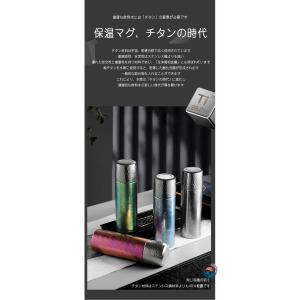 純チタン ボトル ギフト ボックス付き 400...の詳細画像3