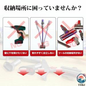 ダイソン対応 掃除機 クリーナー 収納スタンド...の詳細画像5