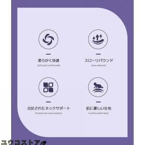 枕 まくら 低反発枕 横向き寝用枕 肩こり 首...の詳細画像2