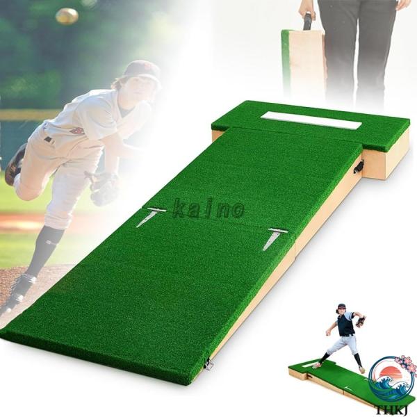 ポータブルピッチングマウンド1セット、ポータブルユース野球ピッチングマウンドモバイル、野球の屋内およ...