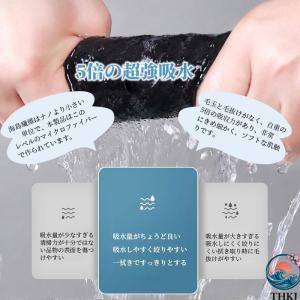 マジッククロス 6枚セット 魔法クリーニングク...の詳細画像5