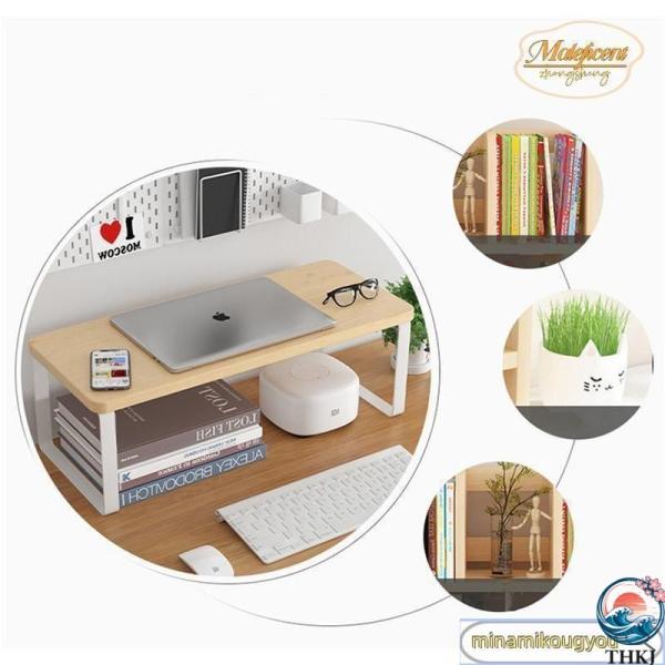 モニター台 パソコン 卓上 おしゃれ モニタースタンド パソコンモニター 収納 パソコン台 テレワー...