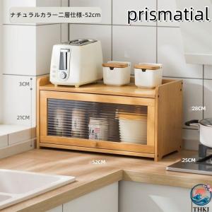段 食器棚 ミニ食器棚 幅52 42cm キッ...の詳細画像2