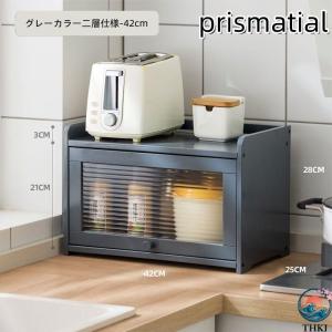 段 食器棚 ミニ食器棚 幅52 42cm キッ...の詳細画像3