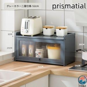 段 食器棚 ミニ食器棚 幅52 42cm キッ...の詳細画像4
