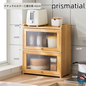 段 食器棚 ミニ食器棚 幅52 42cm キッ...の詳細画像5