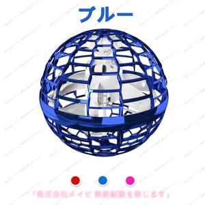 マジックフライングボール フライングボール 本...の詳細画像2