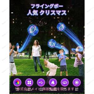 マジックフライングボール フライングボール 本...の詳細画像4