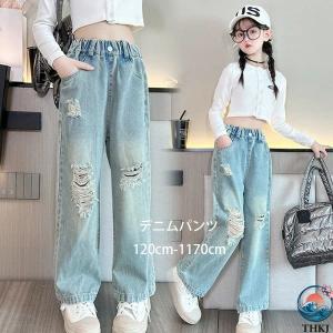 韓国子供服 デニムダメージジーンズ 女の子 デニムパンツ ダメージジーンズ 春 夏 秋 キッズ ボトムス 長ズボン ロングパンツ ジュニアパンツ 子供パンツ カジュ