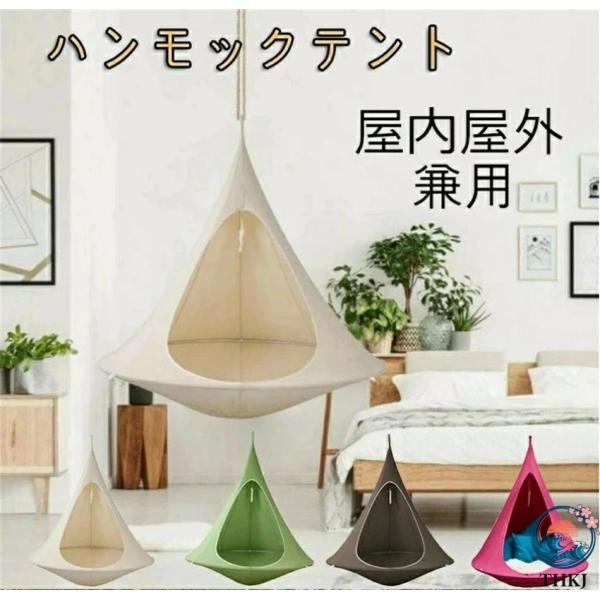 キッズ＆大人屋内屋外のハンモックテントハマカパティオの家具のためのハンモックをぶら下げフライングソー...