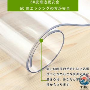 オーダーできる テーブルクロス 透明 つや消し...の詳細画像2