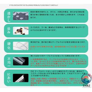オーダーできる テーブルクロス 透明 つや消し...の詳細画像5