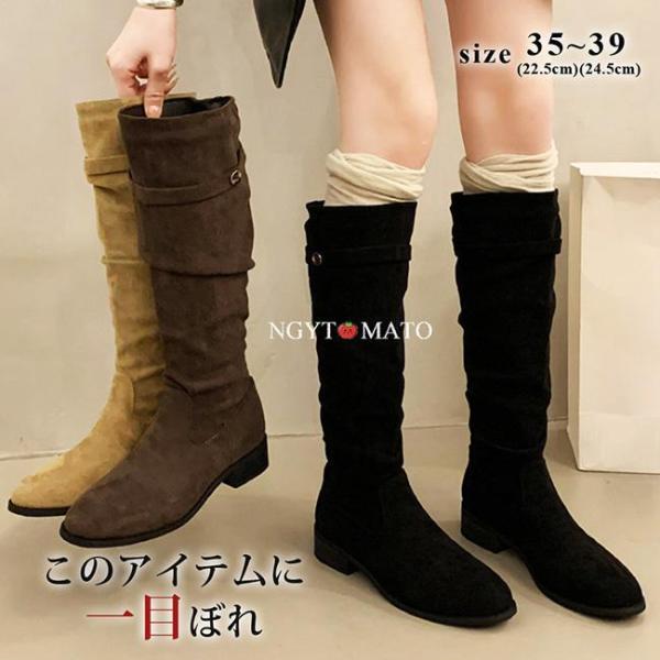 くしゅくしゅブーツ ロング丈 スエード調 スクエアトゥ ローヒール 筒太め ロングブーツ 黒 茶 履...