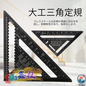 三角定規 木工用 丸鋸定規 30cm 両面目盛...の詳細画像2