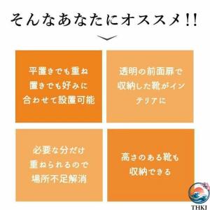 シューズボックス 12個 セット シューズラッ...の詳細画像5