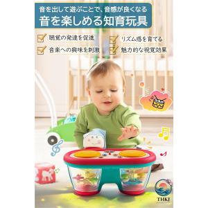モンテッソーリ おもちゃ ドラム 赤ちゃん 楽...の詳細画像1