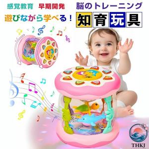 モンテッソーリ おもちゃ ドラム ハイハイ 赤ちゃん 楽器 知育おもちゃ 早期開発 指先訓練 音の出るおもちゃ 使いやすい おすすめ 人気 注目アイテム