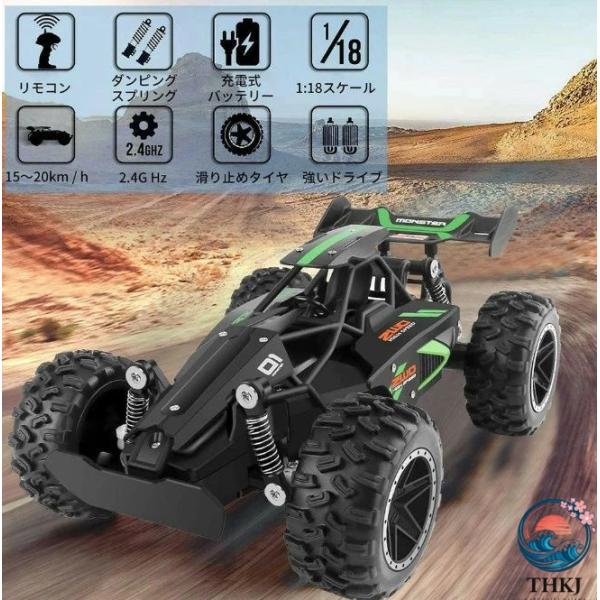 ラジコンカー こども向け RCカー ラジコン リモコン オフロード  リモコンカー 2WD 2.4G...