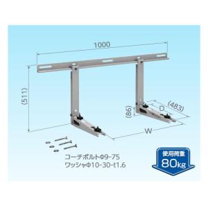 在庫有り 壁面用エアコン架台 C-KZG-L 亜鉛メッキ キャッチャー 日晴金属｜himawaridensetsu