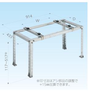 在庫有り エアコン架台 平地・傾斜置 C-NZJ5-L2 クーラーキャッチャー 日晴金属｜himawaridensetsu