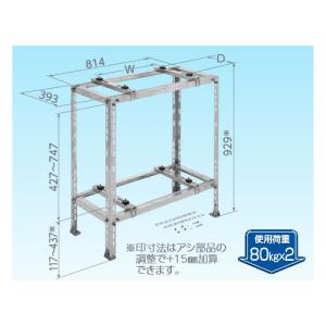 在庫有り 二段/平地高置用 エアコン架台 C-WZJ-2 亜鉛メッキ キャッチャー 日晴金属｜himawaridensetsu