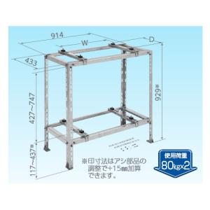 在庫有り 二段/平地高置用 エアコン架台 幅広 C-WZJ-L2 亜鉛メッキ キャッチャー 日晴金属｜himawaridensetsu